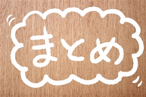 エンジニアルート