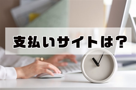 エンジニアルート